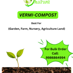 General Vermicompost image