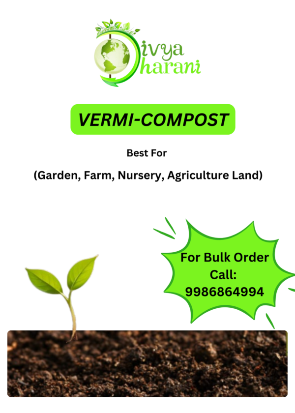 General Vermicompost image